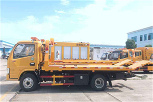 徐家汇送油救援服务